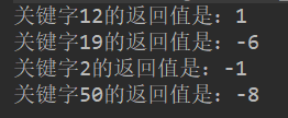 返回结果